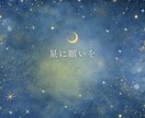あなただけの運命の個人鑑定書、人生の地図作成します 人間関係・生きずらさから解放され、魂の輝く方向に設定しよう☆ イメージ8