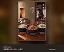 想いが伝わるチラシ・フライヤーを制作します 文章の整理からデザインまで。お店やサービスの魅力を形に。 イメージ7