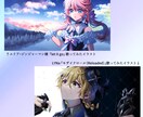 期間限定50%off　イラスト全般制作します 鮮やかな色遣い！印象に残りやすいイラストを制作します！ イメージ4