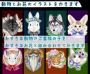 動物とお花のイラスト描きます お好きな動物やペットの子をお好きなお花と組み合わせて描きます イメージ1
