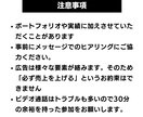 Meta広告運用コンサル※プロが全力のご提案します 【壁打ちと相談】改善・戦略を全て視て売上コミットのアドバイス イメージ9