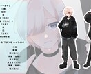 LIVE2dパーツ分けイラスト描きます 可愛いキラキラかっこよく！オリジナルLIVE2dを！ イメージ2