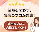 集客強化！MEO対策・運用を支援します 費用対効果抜群のMEO対策をプロがまるっとサポート！ イメージ3