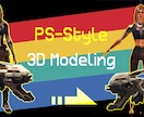 PSスタイルの3Dモデリングします 懐かしのプレステ１風のローポリゴンの３Dモデルを作ります。 イメージ1