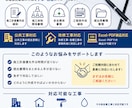 公共工事の施工計画書作成補助を行います 施工計画書作成、その他書類を迅速・丁寧にサポートいたします。 イメージ1