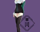 バストアップ、全身絵のTRPG用イラスト描きます 表情差分有、クール系が好きな方に イメージ4