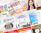 思わずポチッとしたくなるWEB画像を制作します 女性、子ども関係、起業されて間もない方へデザインを届けます イメージ2
