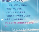 タロット風干支『馬』の待ち受けアートでございます 2026年総合運、仕事運、恋愛運をUPさせたい貴方様へ イメージ3