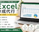Excelで管理表・シフト表を作成します 現場経験を活かした使いやすいシートを作成します。 イメージ1