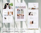 翌日納品！おしゃれなLINEリッチメニュー作ります リッチメニュー作成＋設置方法・活用法を無料でサポートします イメージ4