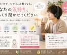 頭の中がごちゃごちゃ…一緒に整理します こんな相談でもいいのかな？という内容大歓迎です。秘密厳守。 イメージ1