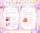 霊感不要・驚くほど簡単に深く占える方法を伝授します シンプルなのに当たる読み方、知りたくないですか？ イメージ8