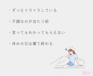 毒親・いじめ・パニック経験者が寄り添います 1分~でもOK！繊細さんの過去や今の辛い気持ちを吐き出そう イメージ4