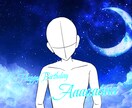 センイル広告・応援広告のデザインを作成します 他と被らない応援広告デザインを作成いたします。 イメージ1