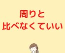 子育てのお悩みを公認心理師ママが優しくお聴きします 元保育士・現公認心理師の２児ママが相談に乗ります イメージ7