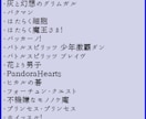 初見の新鮮な悲鳴をお届けします オタクが初見のアニメをサブスクで視聴して感想をお伝えします イメージ8