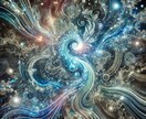 貴方の名前から2025年の流れをリーディングします 「名前のエネルギーが紡ぐ2025年の未来図」 イメージ2