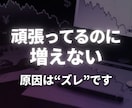 収入が増える時期と流れを視ます 初回500円｜最短1時間で収入の流れを鑑定します イメージ2