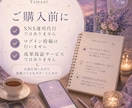 話を聞いて、あなたらしいSNS投稿を一緒に作ります カウンセラーが気持ちを整理しながら、あなたの言葉を投稿します イメージ9