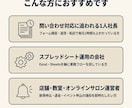 フォーム受付から通知・転記まで24時間自動化します Windows不要・Mac可／Google環境で24時間稼働 イメージ2