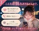 もう何が正しいかわからない・複雑恋愛の疲れ癒します 男の気持ちを知りたい・誰にも言えない・今すぐ繋がる心の港 イメージ2