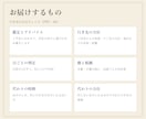 行き先と日程が吉方位か、盤と理由で答えます ご自宅から方位を測り、凶方なら代わりの時期もご提案 イメージ4