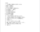 引き寄せで叶わないあなたへ強力な願望実現法教えます 潜在意識書き換え　ブロック解除　お金　恋愛　仕事　本能で実現 イメージ2