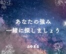 友達にも言えない恋愛相談や愚痴聞きます 自分も輝きたい！他人を羨むあなたを癒し、魅力を引き出します イメージ8