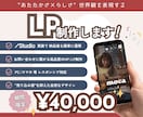 STUDIO／世界観で惹きつけるLPを制作します やさしさと遊び心で“らしさ”が伝わるページを制作します◎ イメージ1