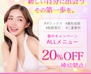 高品質⭐︎【残り3名】⭐︎低価格でバナー制作します バナー/ヘッダー/SNS/ブログ/商品画像/イベント/サロン イメージ3