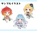SDキャラクター・ミニキャラ作成いたします キラキラポップなちびキャラならお任せください♪ イメージ7