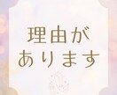 苦しい状況の原因を視て整えます 一人で抱え込んできた想いに寄り添います イメージ1