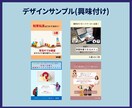 インスタグラム画像作成代行！承ります フィード投稿画像・テンプレ化お任せください！ イメージ6