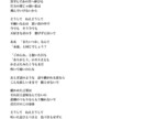 商業経験多数！オリジナル曲の作詞を承ります 最短即日で他の作家にない最高の歌詞を届けます！ イメージ5