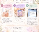 恋愛や仕事、人間関などあなたのお悩み占います 今の状況やこれからの流れ、メッセージをお届けしますʚ♡ɞ イメージ2