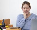 SALE！超簡単！メルカリ副業教えちゃいます 誰でも出来る副業、即販売、簡単仕入れ、安全、安心 イメージ8