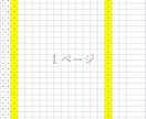 1人1人に適した家計簿を作成致します Excelを活用して1年間の支出を管理することができます。 イメージ2