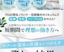 高品質で魅力の伝わる！WEB画像を制作いたします SNS画像・広告バナー・HPヘッダー・チラシなど紙媒体もOK イメージ8