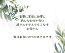 ママの笑顔が福を呼ぶ！頑張るママを応援しますます ママ友・子育・夫・家庭・親・・なんでも話してみてください！ イメージ2