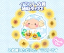 かわいいゆるキャラSNSアイコン待ち受け描きます 動物や物(食べ物、機械)などをかわいく描きます イメージ5