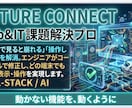 HTML/CSS/JavaScriptの修正します 「崩れた」「動かない」のお悩みを迅速・丁寧に解決！ イメージ1