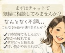 寝ているのに疲れが取れない女性の睡眠を整理します 3日間で原因を整理し、今日からやる3つを明確にします イメージ4
