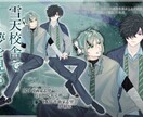 オールジャンルイラストを制作します オリジナルキャラクターから版権キャラクターまでお任せ下さい！ イメージ7