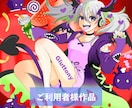 イラスト制作全般承ります ぜひあなたのアイディアを形にするお手伝いをさせてください！ イメージ3