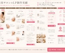 期間限定15,000円★集客用LPを制作します 行動につながる集客LPを制作します イメージ6