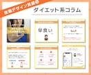 Instagramの投稿・広告画像をデザインします 見やすい！おしゃれなSNSの投稿・広告用画像のデザイン作成 イメージ5