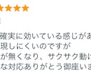 IQUP・能力開発・頭脳を鍛える遠隔気功を行います 周囲に流されずに本来の目的に集中させて、圧倒的な成果を出す イメージ7