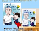 記念日に贈る似顔絵ギフト作ります 大切な人への“ありがとう”をオーダー似顔絵で形にしませんか？ イメージ1