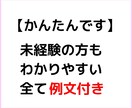 アフィリエイト教材【アテナのペン】まとめ割をします 【初心者歓迎！】アフィリエイトで稼ぐ『新しいブログの稼ぎ方』 イメージ7