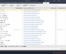 SEO強化版！【ブログ制作】をプロが実現します 【上場企業から表彰された】ノウハウを、ブログに！ イメージ2